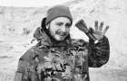 Під час виконання бойового завдання загинув 25-річний військовий з Хмельницького