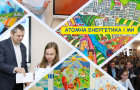На Хмельницькій АЕС стартує конкурс дитячої творчості «Атомна енергетика і ми»