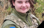 На фронті загинула 22-річна військова медикиня з Хмельниччини