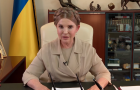 Юлія Тимошенко «Батьківщина» всіма способами захищатиме український бізнес