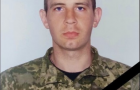 Звільняючи Запоріжжя від російського окупанта, загинув 26-річний військовий з Хмельниччини