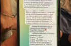 У Хмельницькому судитимуть чоловіка, котрий ошукував громадян під приводом працевлаштування на заводах Німеччини