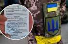 На Хмельниччині переселенець із Харкова отримав 4 роки тюрми за ухилення від призову на військову службу