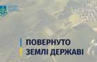 Військові прокурори повернули державі землі, які Хмельницька райадміністрація роздала у приватну власність