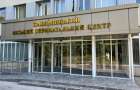 Держаудитслужба перевірила Хмельницький перинатальний центр та виявила порушень на 8,3 млн гривень