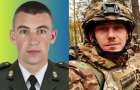 У боях з російськими окупантами загинуло двоє молодих військовослужбовців з Хмельниччини