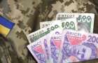 У громаді на Хмельниччині військовослужбовцям та мобілізованим надаватимуть 10 000 гривень грошової допомоги