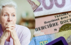 Пенсійний фонд Хмельниччини зобов’язали виплатити дружині пенсіонера понад 200 тис. грн пенсії, яку він недоотримав за життя