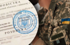 У Хмельницькому військові силою заштовхали чоловіка в автомобіль: в ТЦК пояснили, що він перебував у розшуку