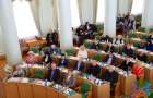 Відбулася чергова сесія Хмельницької облради: які рішення приймали депутати