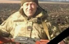 Під час виконання бойового завдання на Донеччині загинув 57-річний військовий з Хмельниччини