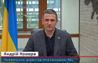 Звернення генерального директора ХАЕС щодо роботи підприємства та радіаційного стану в зоні спостереження