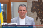 Звернення генерального директора ХАЕС щодо роботи підприємства та радіаційного стану в зоні спостереження