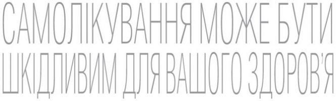 Чи впливає алергія на імунний захист організму