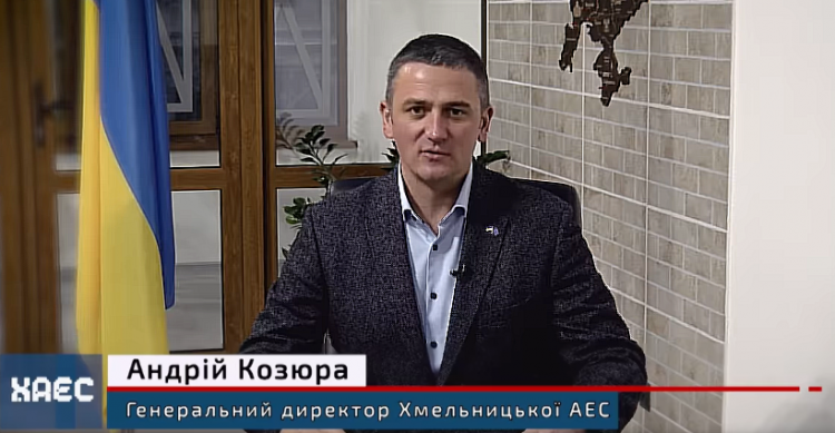 Звернення генерального директора ХАЕС щодо роботи підприємства та радіаційного стану