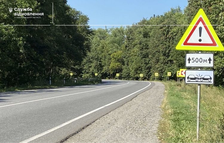 На автошляхах Хмельниччини промаркували аварійно небезпечні ділянки