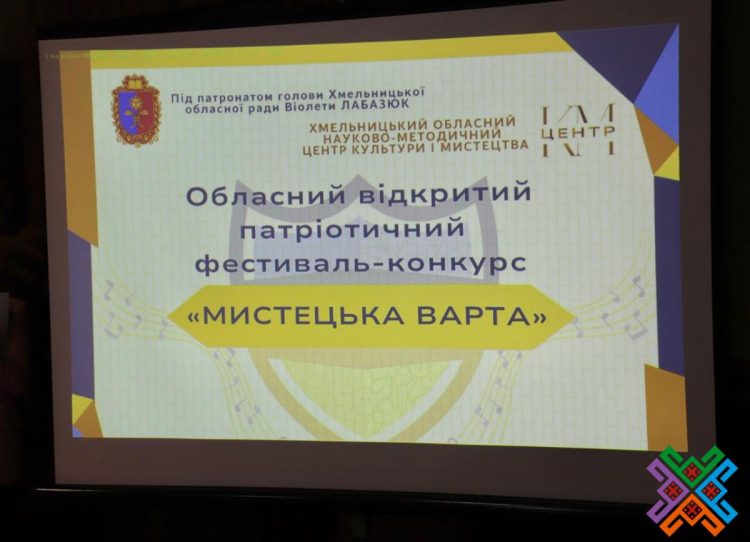 На  переможців фестивалю «Мистецька варта-2024»