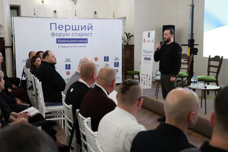 На Хмельниччині відбувся Перший форум старост: об’єднання зусиль заради стійкості та перемоги