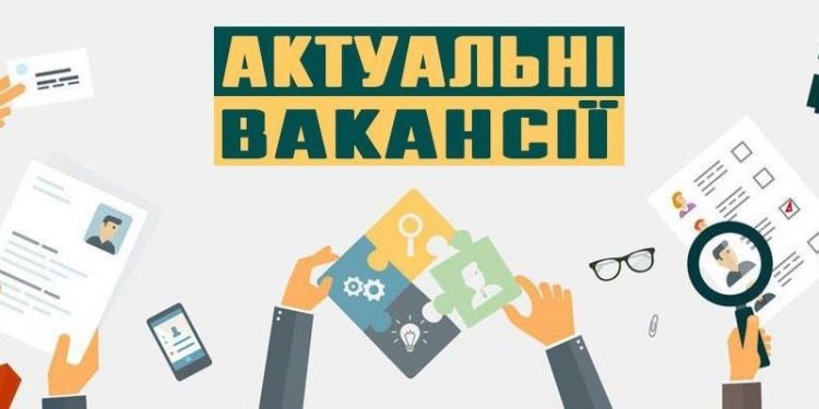 ТОП-10 вакансій, які пропонують роботодавці Хмельниччини