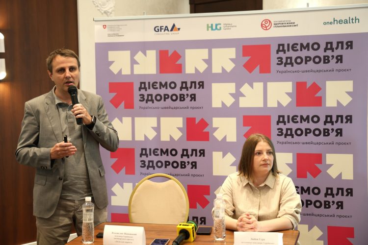 На Хмельниччині стартував українсько-швейцарський проєкт «Діємо для здоров’я»