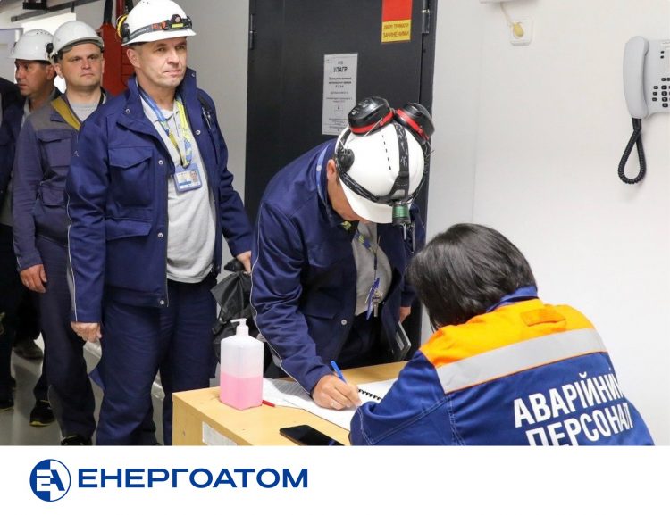 На Хмельницькій АЕС успішно провели загальностанційне протиаварійне тренування