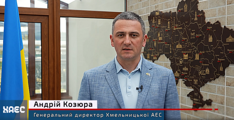 Звернення генерального директора ХАЕС щодо роботи підприємства