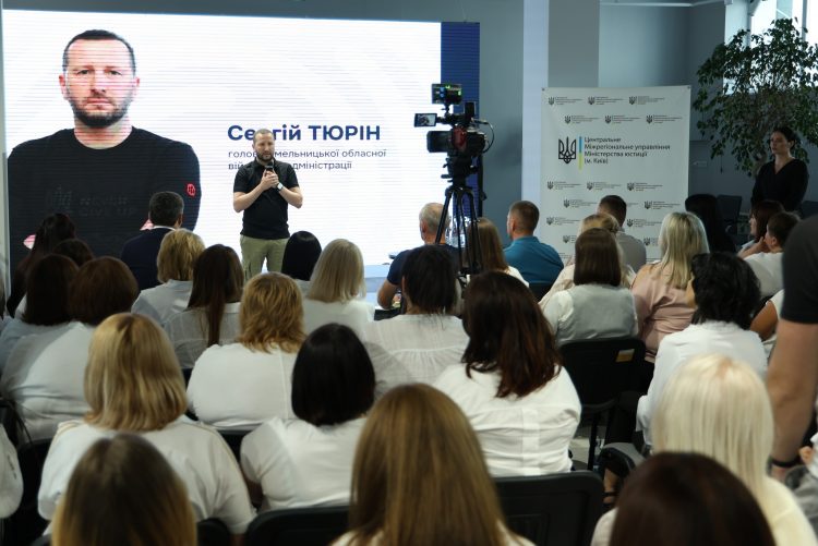 Безбар’єрність і повага до гідності: у Хмельницькому провели форум працівників ДРАЦС
