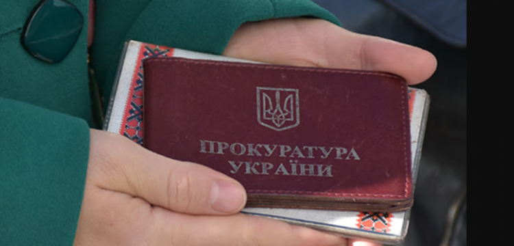 Прокурорам Хмельниччини збільшать посадові оклади