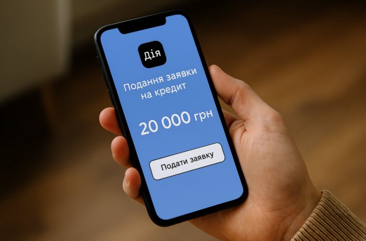 На Хмельниччині через «ДІЮ» оформили кредит після блокування рахунку: суд з’ясовує як це сталося