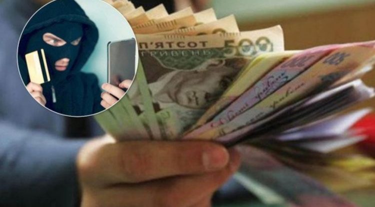 Хотіли отримати допомогу, а втратили майже 58 тисяч гривень: шахраї ошукали двох жителів Хмельниччини