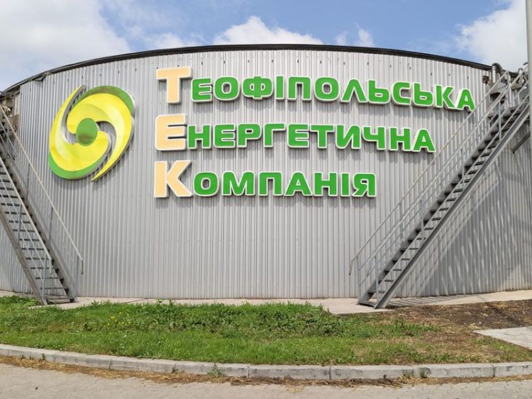 На Хмельниччині запустили найбільший в Україні біометановий завод