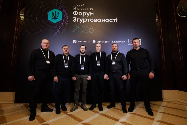 Начальник Хмельницької ОВА взяв участь у ІІ Міжнародному форумі згуртованості