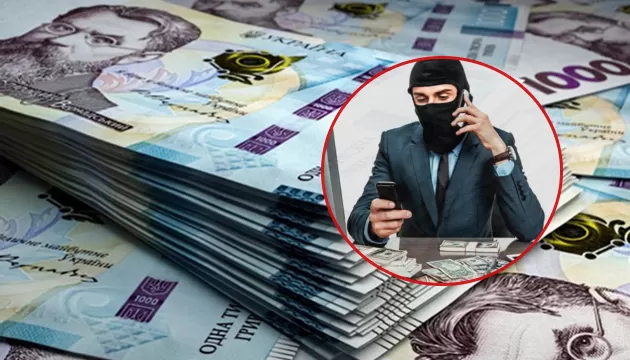 Хмельничанка втратила понад 234 тисячі гривень через телефонних шахраїв