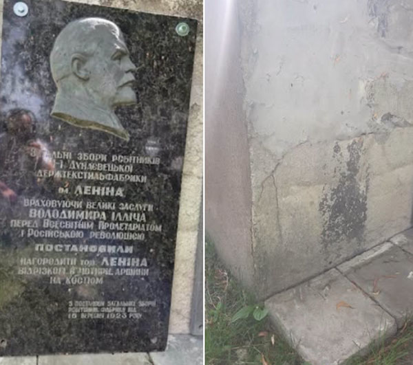На Хмельниччині демонтували залишки радянської символіки у трьох громадах
