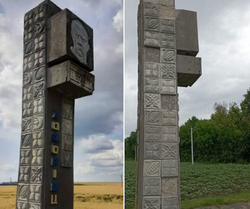 На Хмельниччині демонтували залишки радянської символіки у трьох громадах