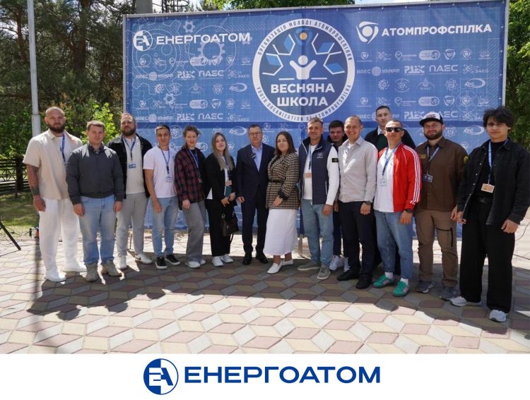 Керівник НАЕК «Енергоатом» Павло Ковтонюк зустрівся з учасниками Весняної школи на ХАЕС