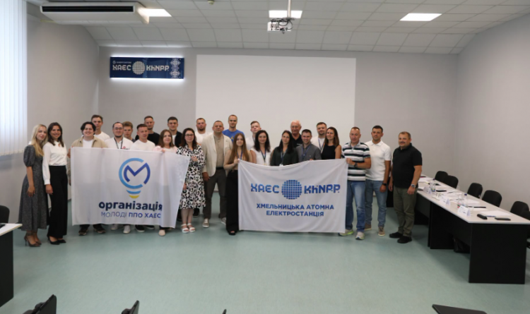 Працівники ХАЕС презентували ідеї на конкурсі наукових доповідей