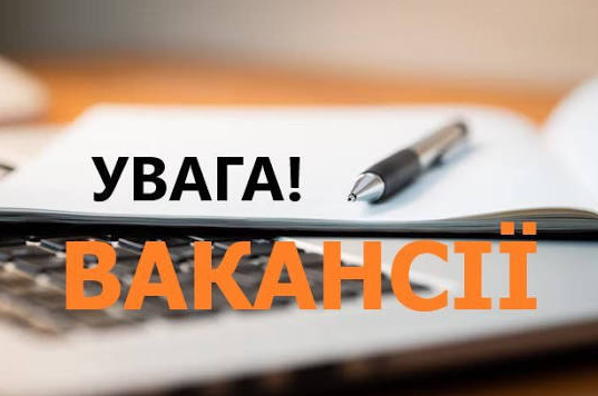 Робота на Хмельниччині: список найпопулярніших вакансій і зарплат