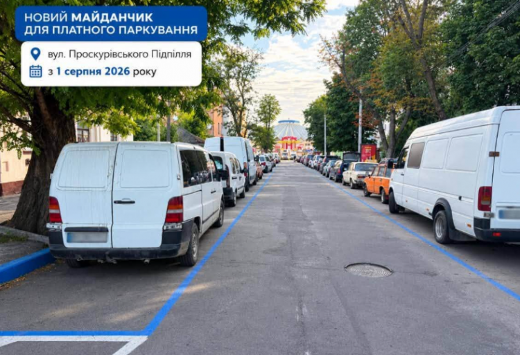 У центрі Хмельницького відкриють нову платну парковку на 86 місць