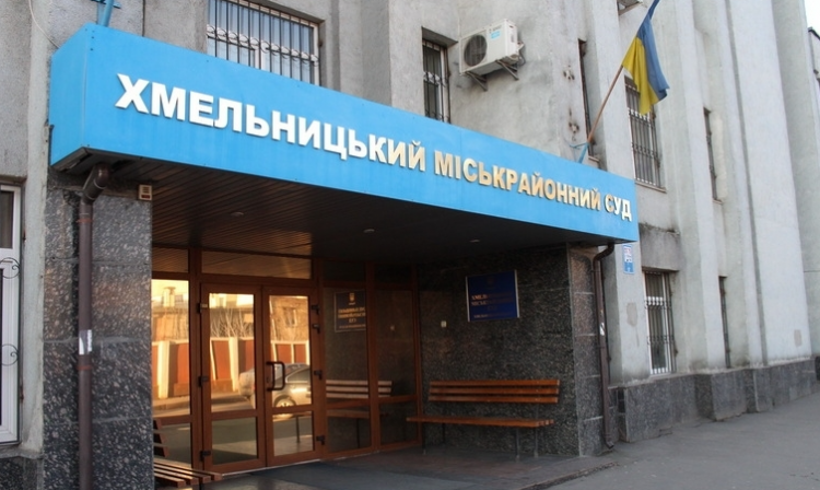 Завищували обсяги будівельних робіт: у Хмельницькому судили підприємця за пособництво у розтраті чужого майна