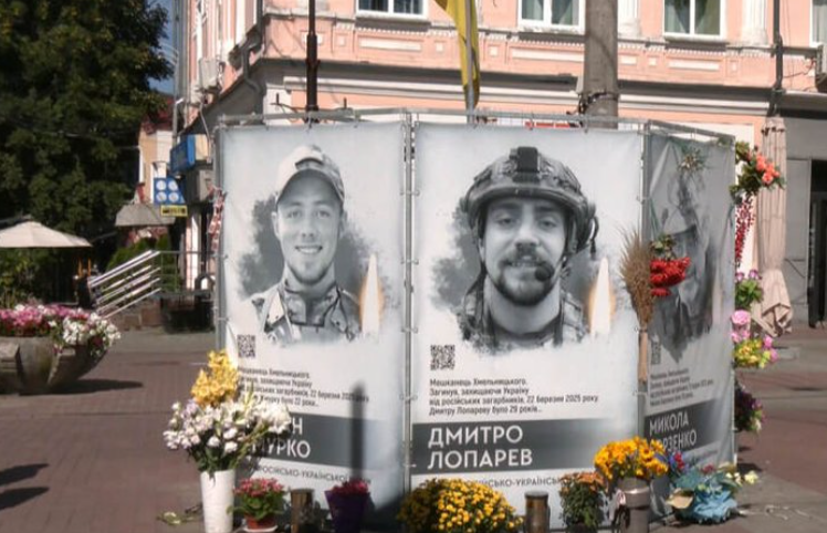 У Хмельницькому зареєстрували петицію про перейменування вулиці Зарічанської