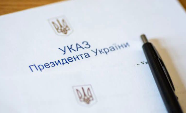 Президент відзначив державними нагородами та почесними званнями чотирьох жителів Хмельниччини