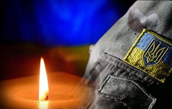 Вшанування пам'яті полеглих захисників Сходу України: громади прощаються з воїнами Донецького та Харківського напрямків